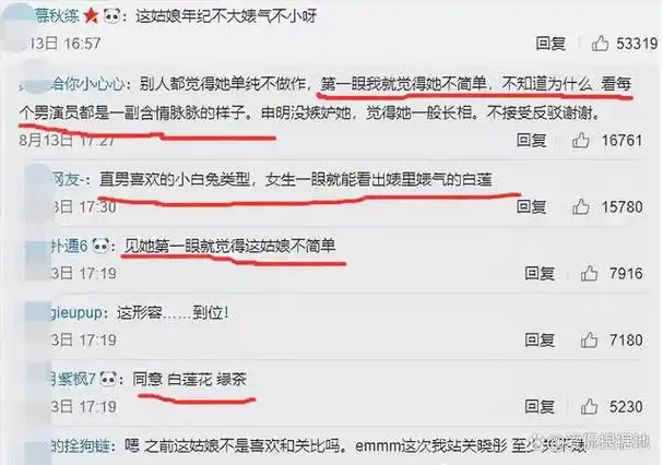 靠肩撒娇,摸脸掐腰,强吻壁咚,没分寸感的女演员算不算耍流氓?