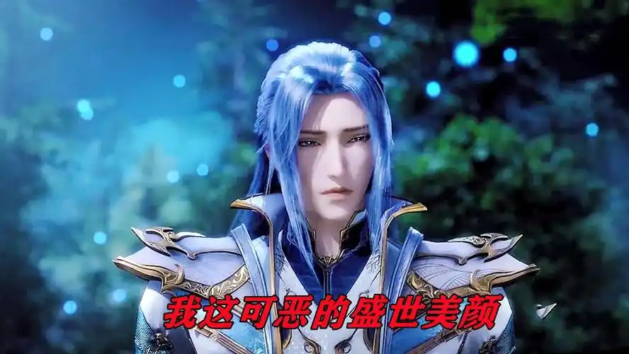 蓝银皇版唐三到底美在哪?柔情中充满刚毅,坚定里饱含洒脱