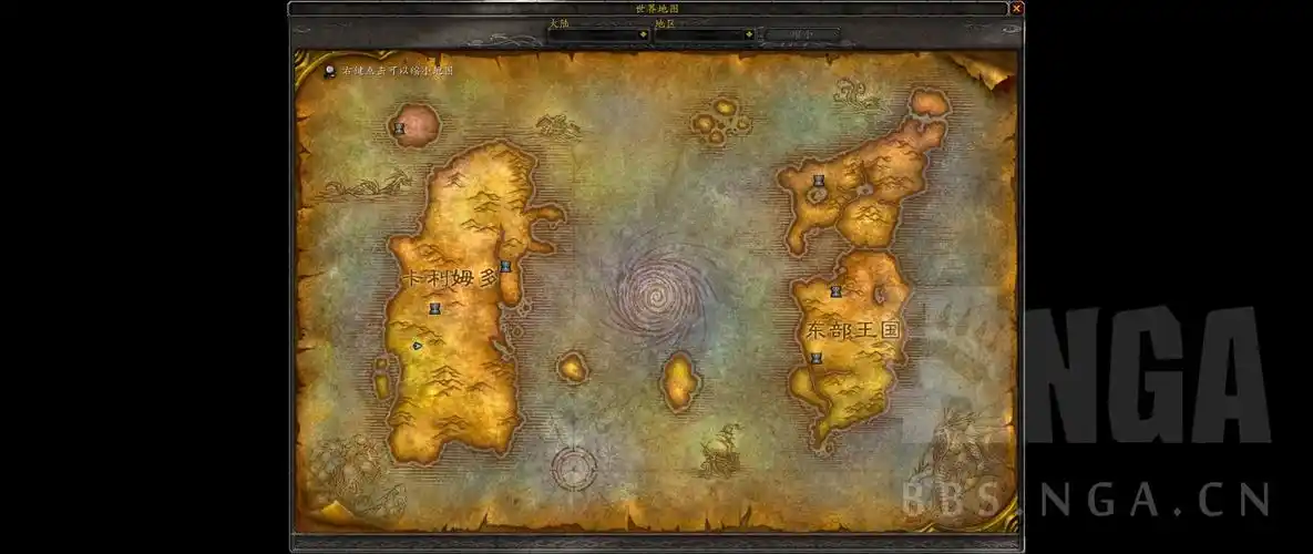 [举手提问] 求一个高清版魔兽世界60级版本的羊皮纸地图