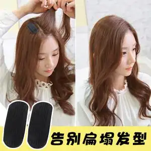 头发蓬松神器垫发根头顶隐形发垫颅顶增高蓬蓬贴蓬松器发垫夹子女