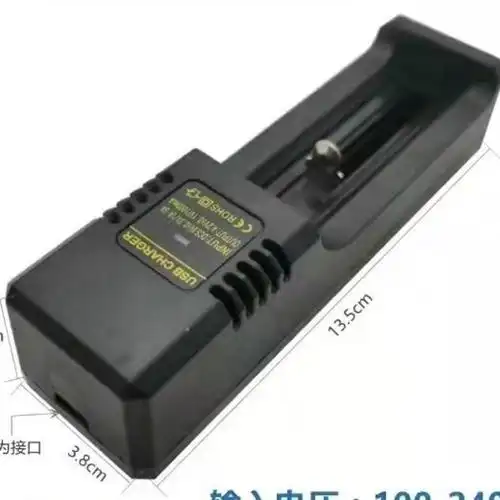单槽充电器18650可充电锂电池大容量37v42v充电器强光手电收音机头灯