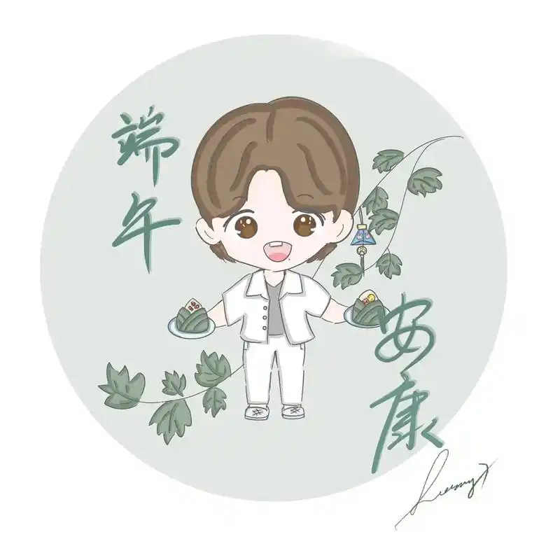 端午安康～～～#端午安康 #肖战 #画渣日常 - 抖音