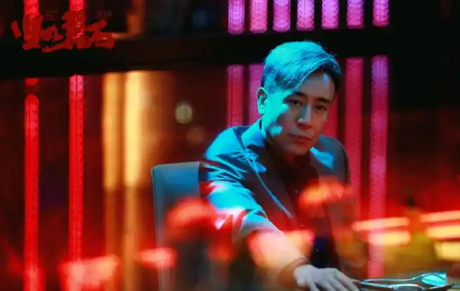 于和伟坚如磐石