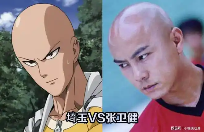 埼玉老师在现实中的真人版无疑是张卫健老师.