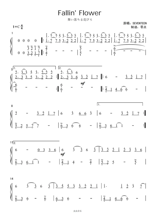 舞い落ちる花びらfallinflower简谱钢琴
