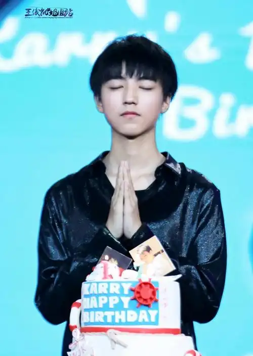 王俊凯170921启航王俊凯十七岁生日会十