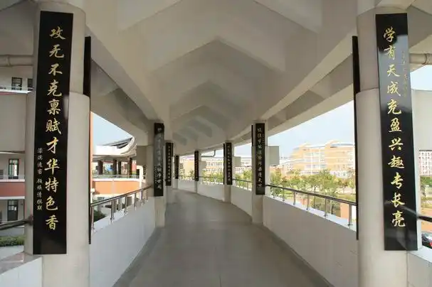 南通天星湖中学