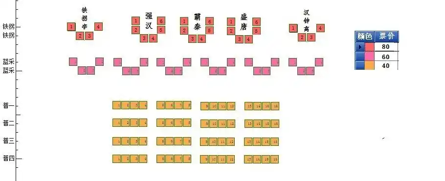 西安珍友社相声门票 西北首家相声社团 相声父子 众多相声艺人 每晚8