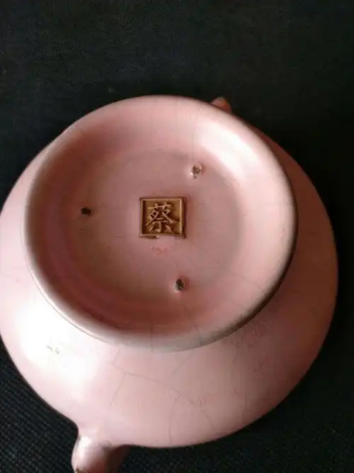 颠覆你的认知333.从北宋汝官瓷众多底款看汝窑