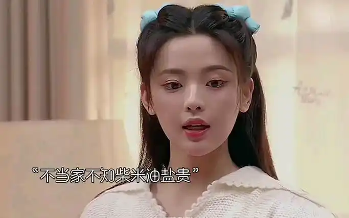 杨超越因为一个手办离家出走 即将流浪街头 "家有姐妹