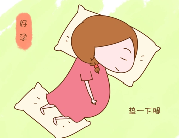 一,调整坐姿,睡姿