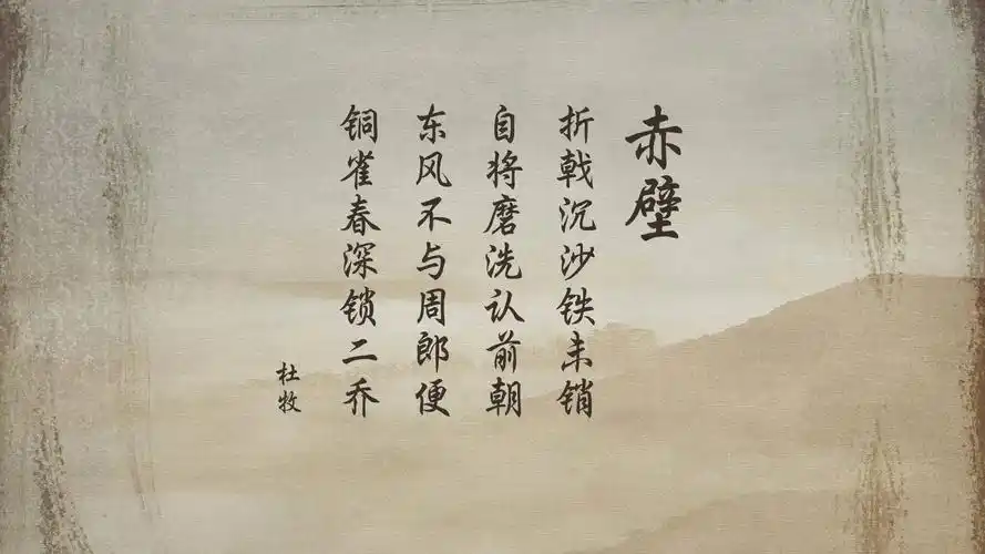 中国风,文字图片,中国风,文字,电脑壁纸,壁纸古诗词