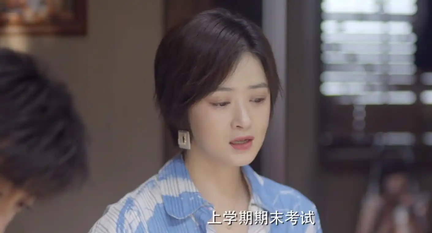 小舍得:天使老师张雪儿,结局让人意难平