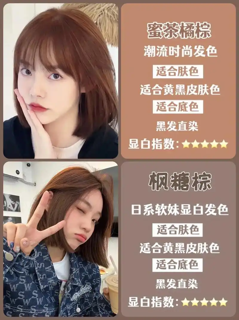 短发女孩必染发色91甜酷到哭的短发发色.#图文伙伴计划  2 - 抖音