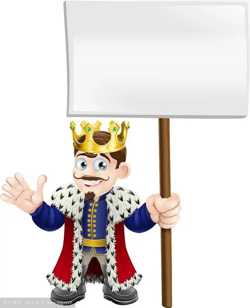 卡通国王举着一个牌子