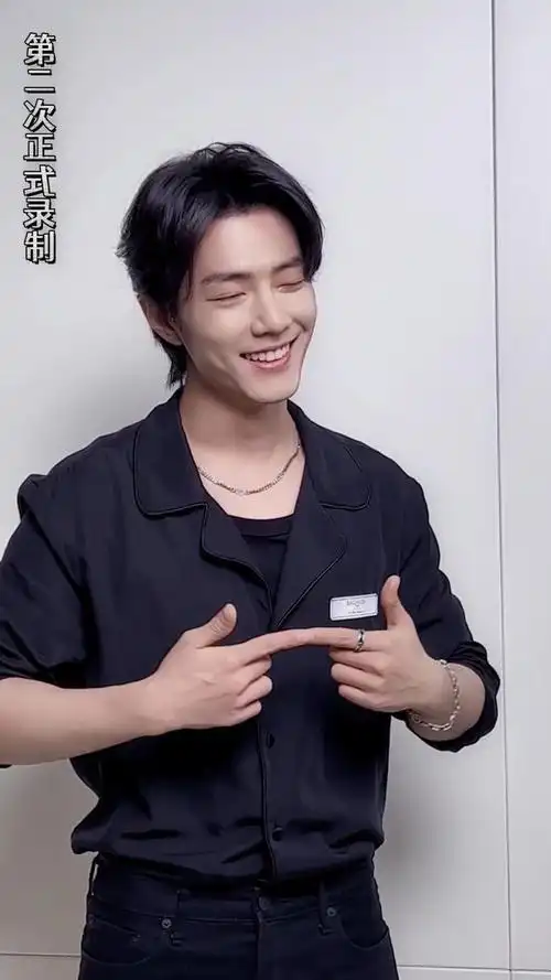 肖战宝贝在干嘛手势舞学习教程来啦晕晕乎乎