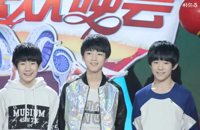 tfboys 2015湖南卫视春晚