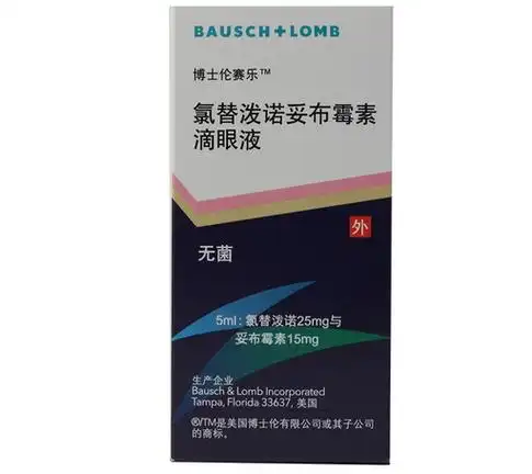 氯替泼诺妥布霉素滴眼液(博士伦赛乐)价格 5ml 无菌