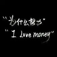 手写好看霸气文字头像