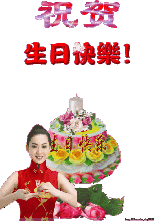 东渡的生日:作者东渡诗社成员|海外头条