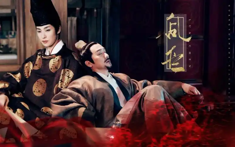 陛下在博弈乱臣光源氏萧睿鉴天海佑希黄志忠