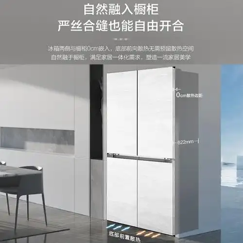 海尔(haier)冰箱bcd-462wghtd45gzu1报价_参数_图片_视频_怎么样_问答