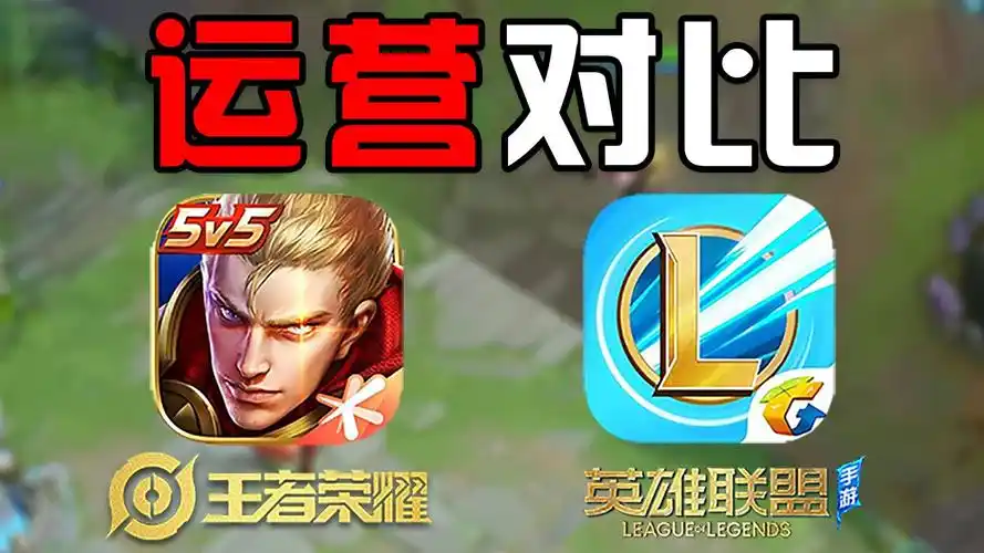 lol手游拳头日服账号注册看简介