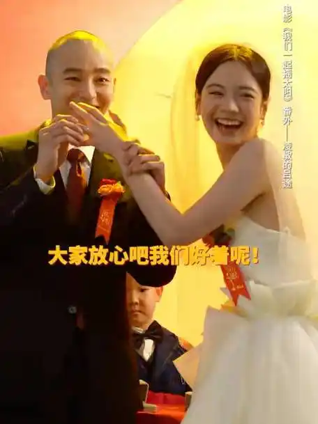 看完摇太阳好像要长恋爱脑#彭昱畅和李庚希在摇太阳里面的恋爱互动