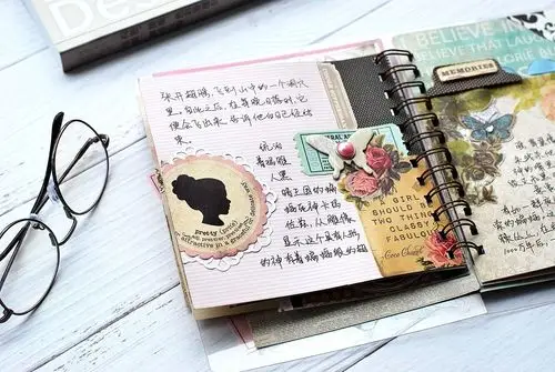 读书摘抄手帐本