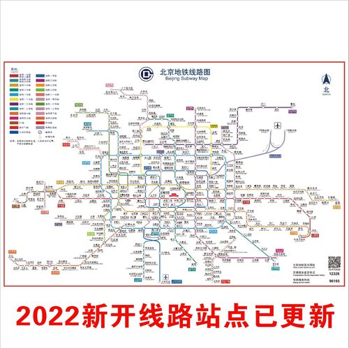 2022年新版京上海深圳广州江苏地铁换乘线路图轨道交通大挂图海报墙贴