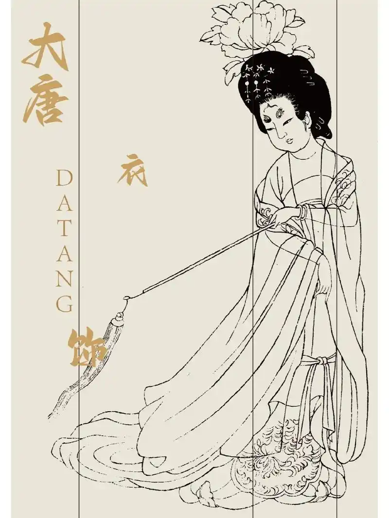 唐代服饰鉴赏… #唐朝服饰搭配 - 抖音