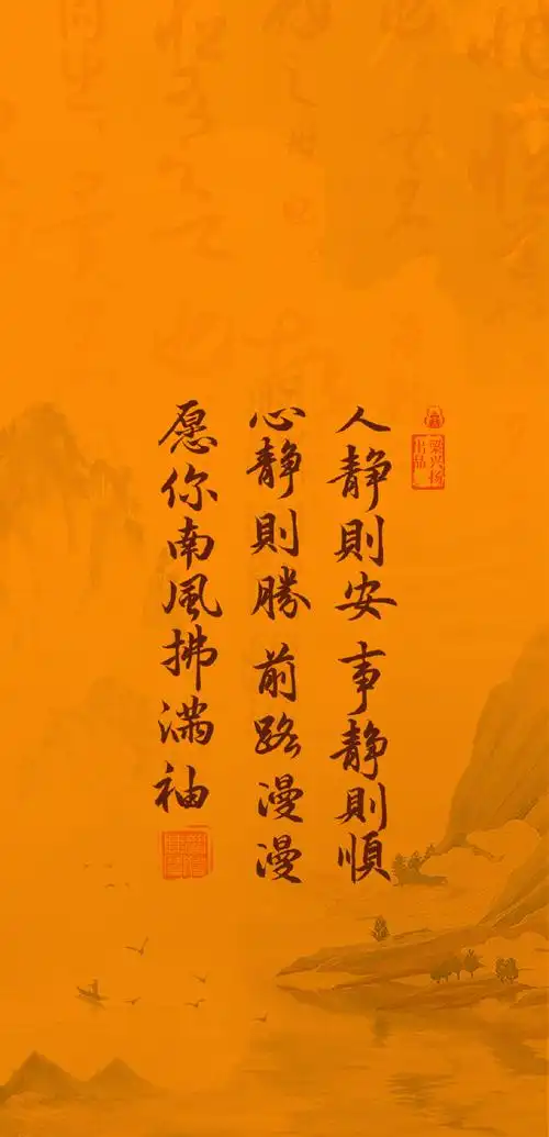 玄真壁纸##手机壁纸