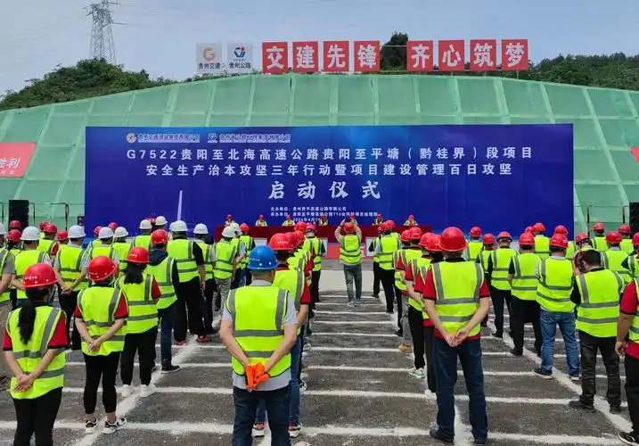 "五心五美"让贵平高速"施工图"变"实景画"