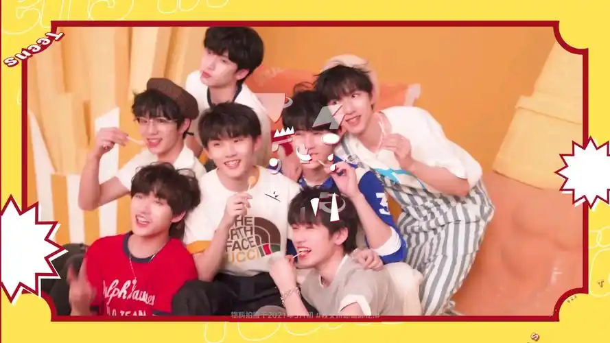 时代少年团舞象之年美味万岁活力无限