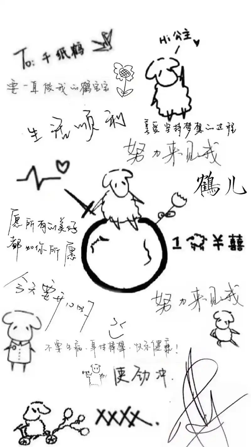 手写壁纸 #易烊千玺 要图的姐妹可自取00 - 抖音