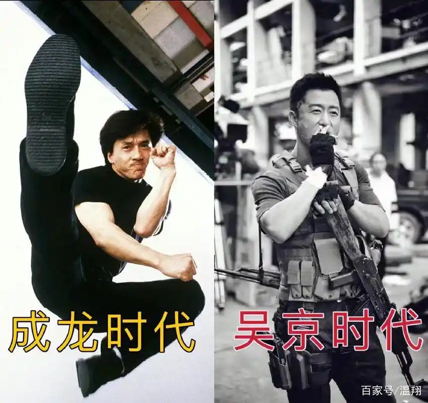 成龙羡慕吴京,四部电影票房200亿,称两人将有大合作在聊剧本