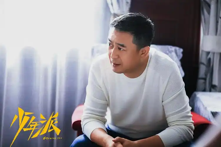 《少年派》你们的青春是否也是这样?