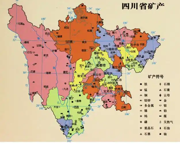 四川省地理地图新版地形图墙贴 1.17*0.