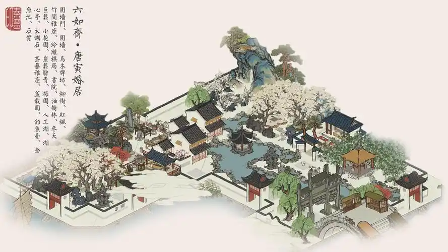 78六如斋61唐寅婚居78 - 江南百景图晒村专区 | taptap 江南
