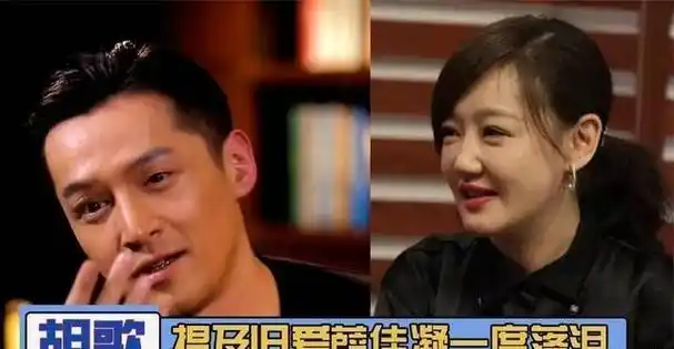 薛佳凝分手15年后胡歌娶妻生子她却选择出家背后心酸无人知