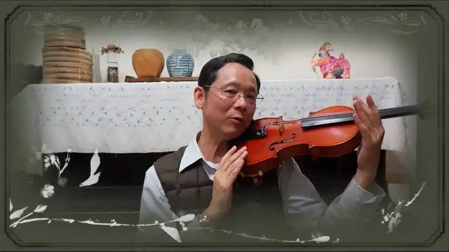 小提琴夹琴技巧_正确方法_乐尘小提琴教学入门基础自学教程视频