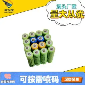 5号7号aa1.2v镍镉电池 现货可定制充电500mah电池 玩具镍镉电池