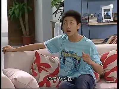 家有儿女表情包 刘星#张一山 自截