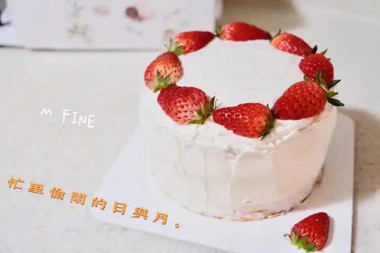 简单好学的草莓蛋糕91没有专业抹面工具也是可以完成哒～166156