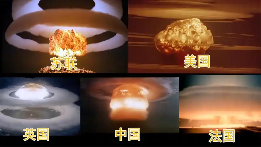 不同国家的氢弹首爆画面,苏联的蘑菇云超级霸气.
