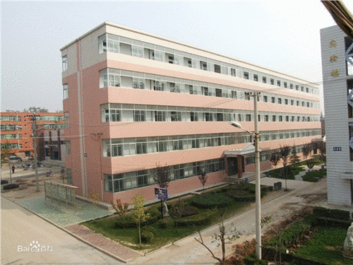 富平县立诚中学