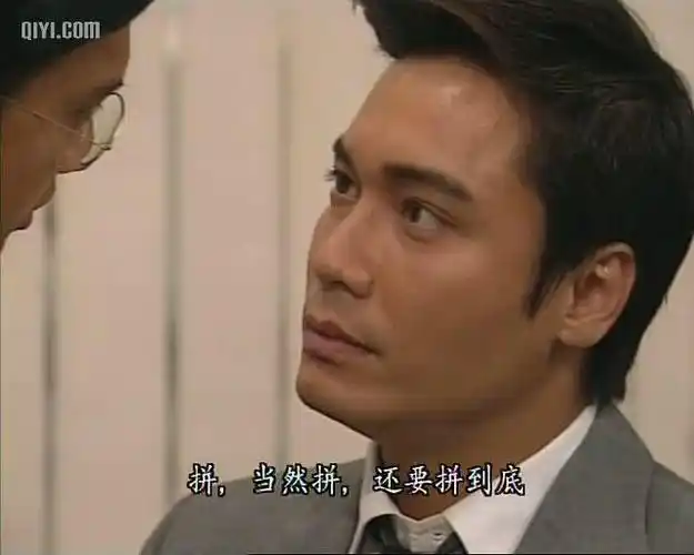 印象最深刻的tvb角色