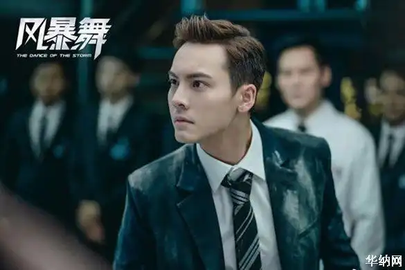风暴舞收官再立现代谍战剧标杆