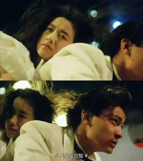 天若有情吴倩莲刘德华