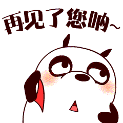 qq表情包熊|qq表情包熊下载_红软基地